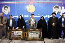 ۲ ورزشکار قهرمان قمی تجلیل شدند