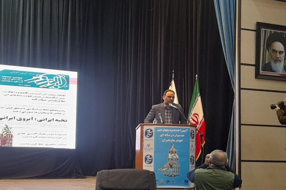 مهدی پور معاون مطبوعاتی وزیر ارشاد 