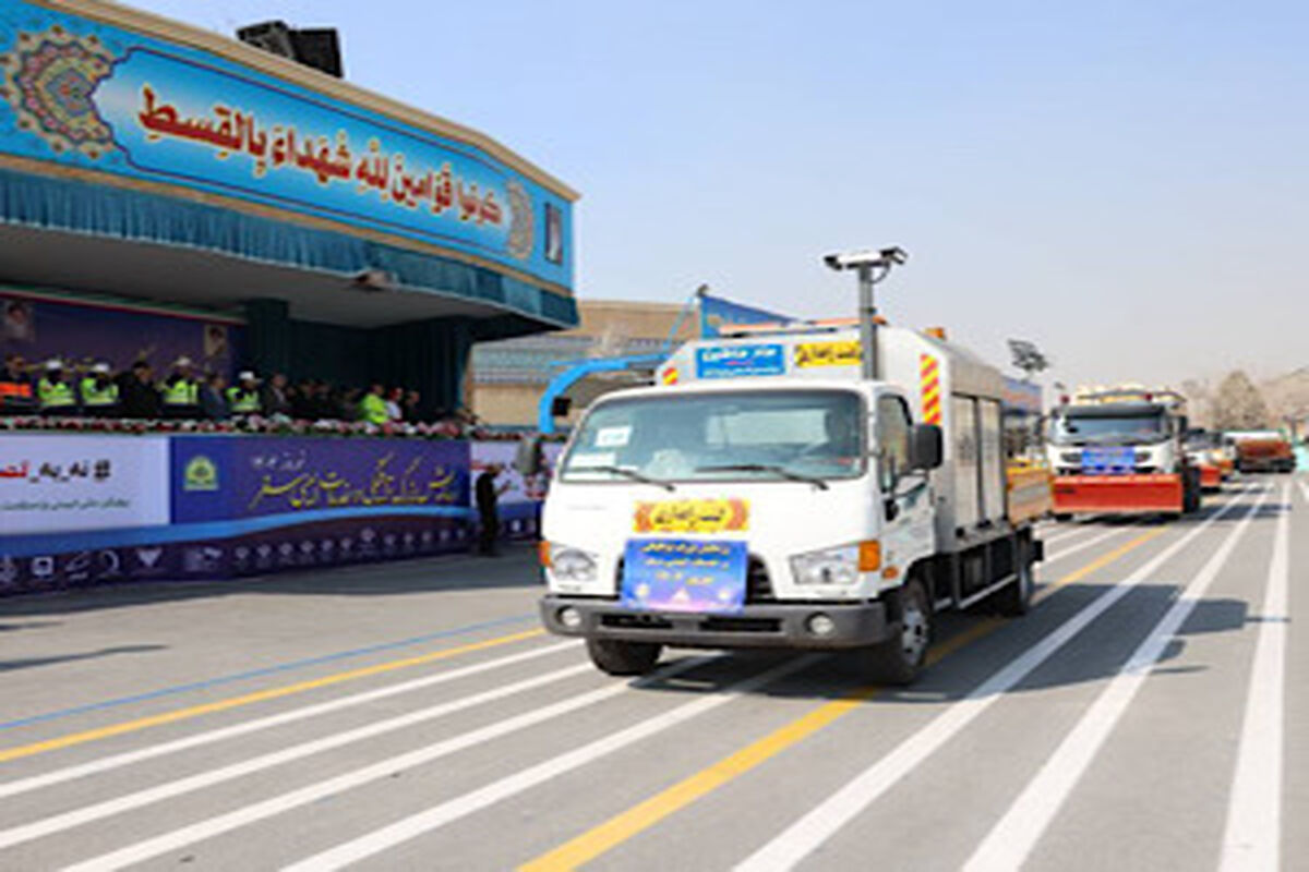 راهداری