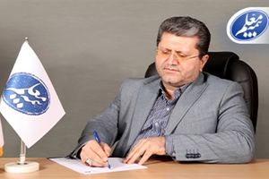 «سرمایه‌‌‌گذاری برای تولید»