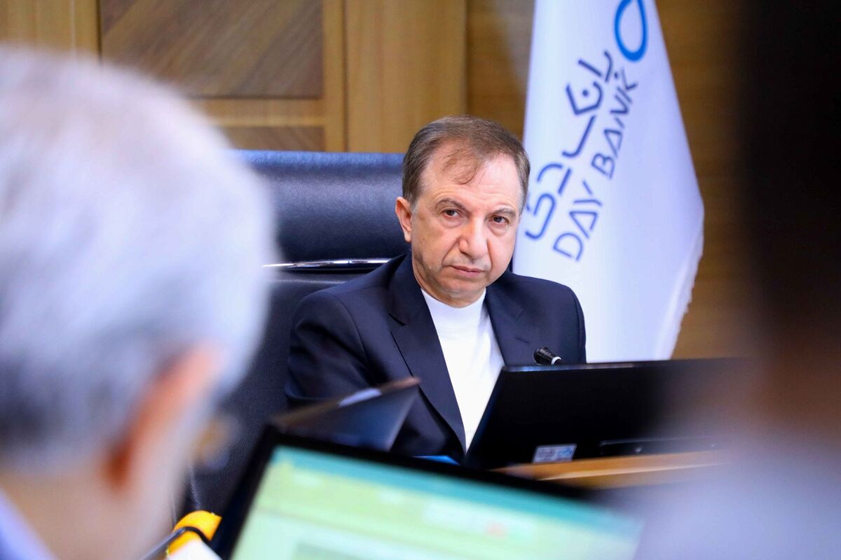 بانک دی