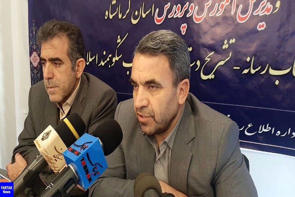 معاون وزیر آموزش و پرورش در کرمانشاه