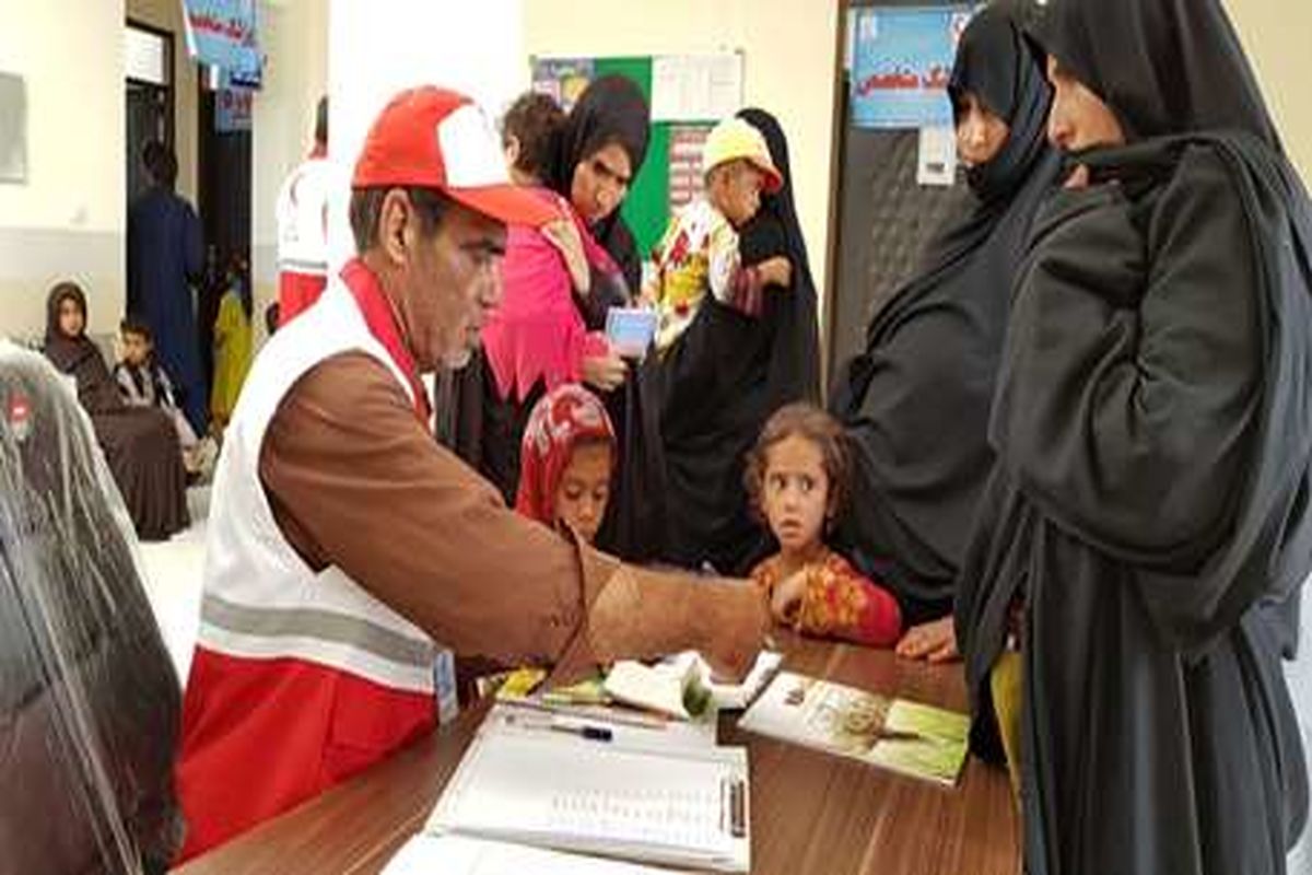 هلال احمر اصفهان