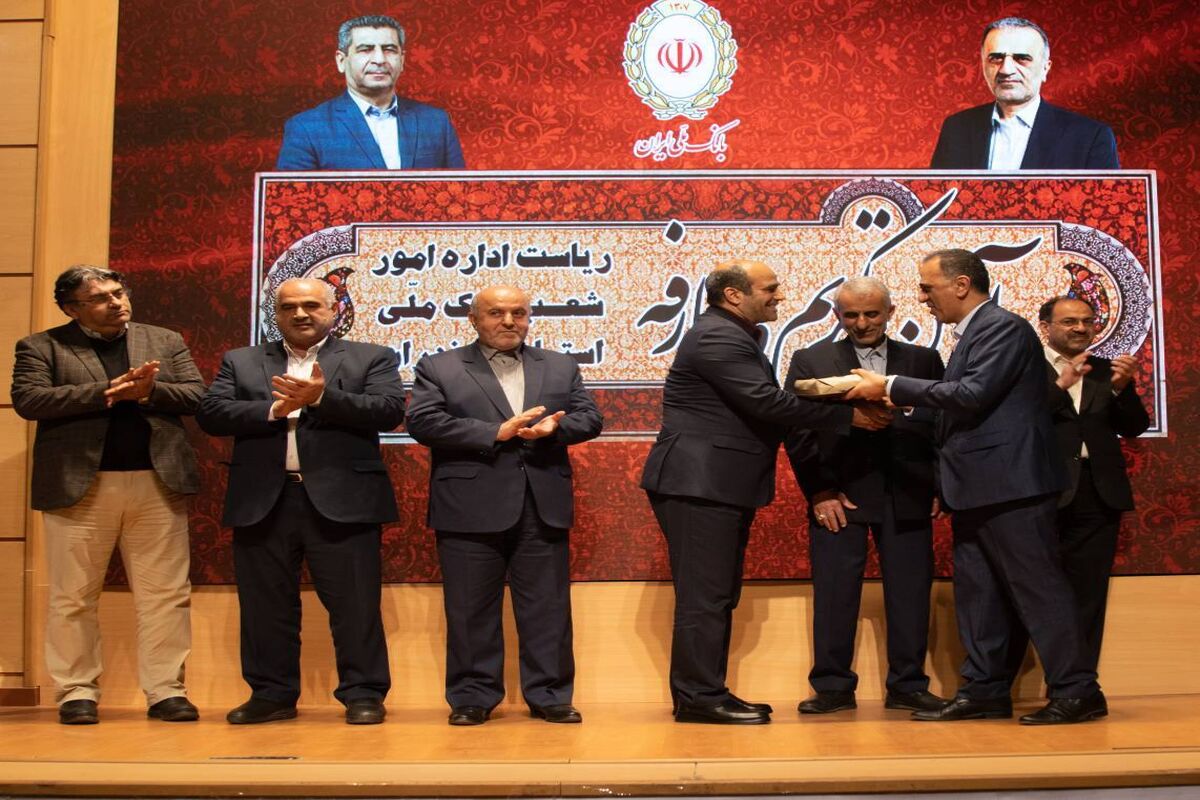 مملی