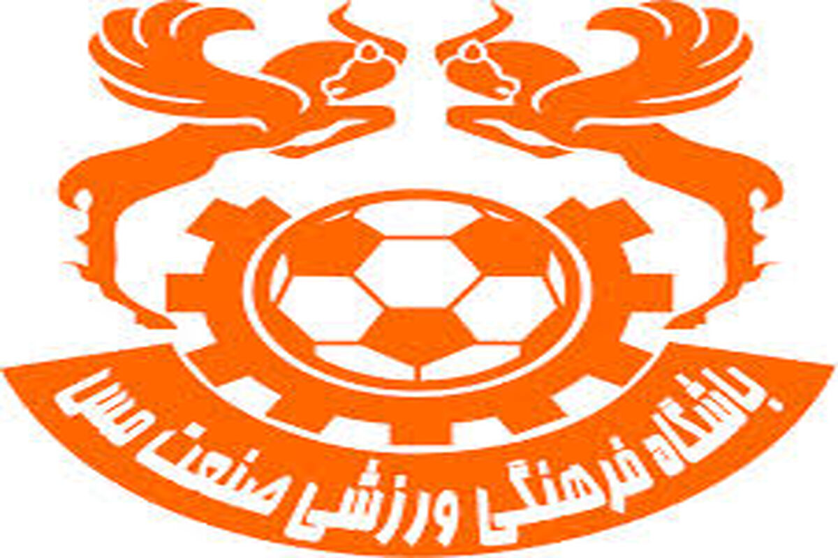 باشگاه مس