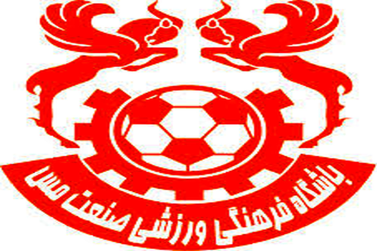 باشگاه مس