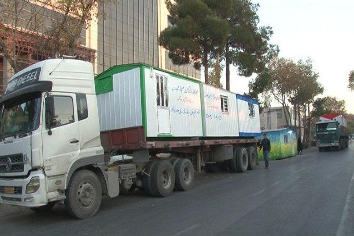 اصفهان- ارسال کانکس