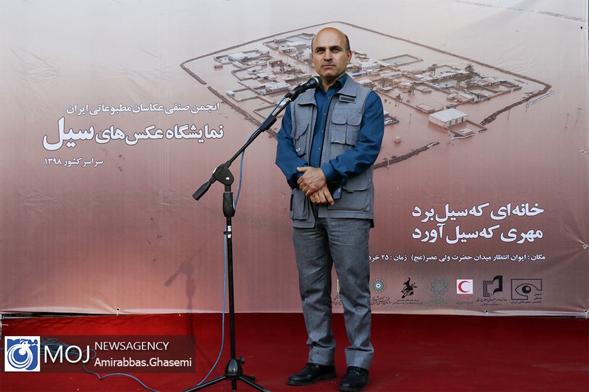 افتتاح نمایشگاه خانه ای که سیل برد مهری که سیل آورد