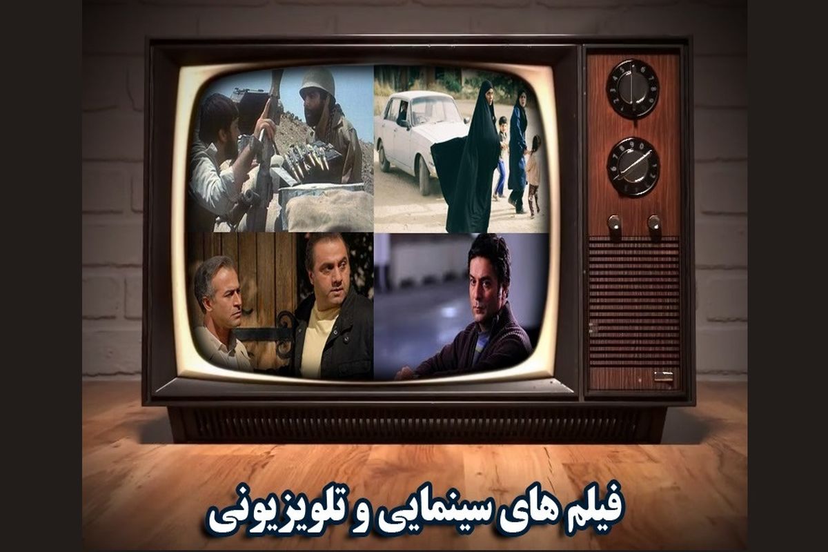 فیلم های سینمایی