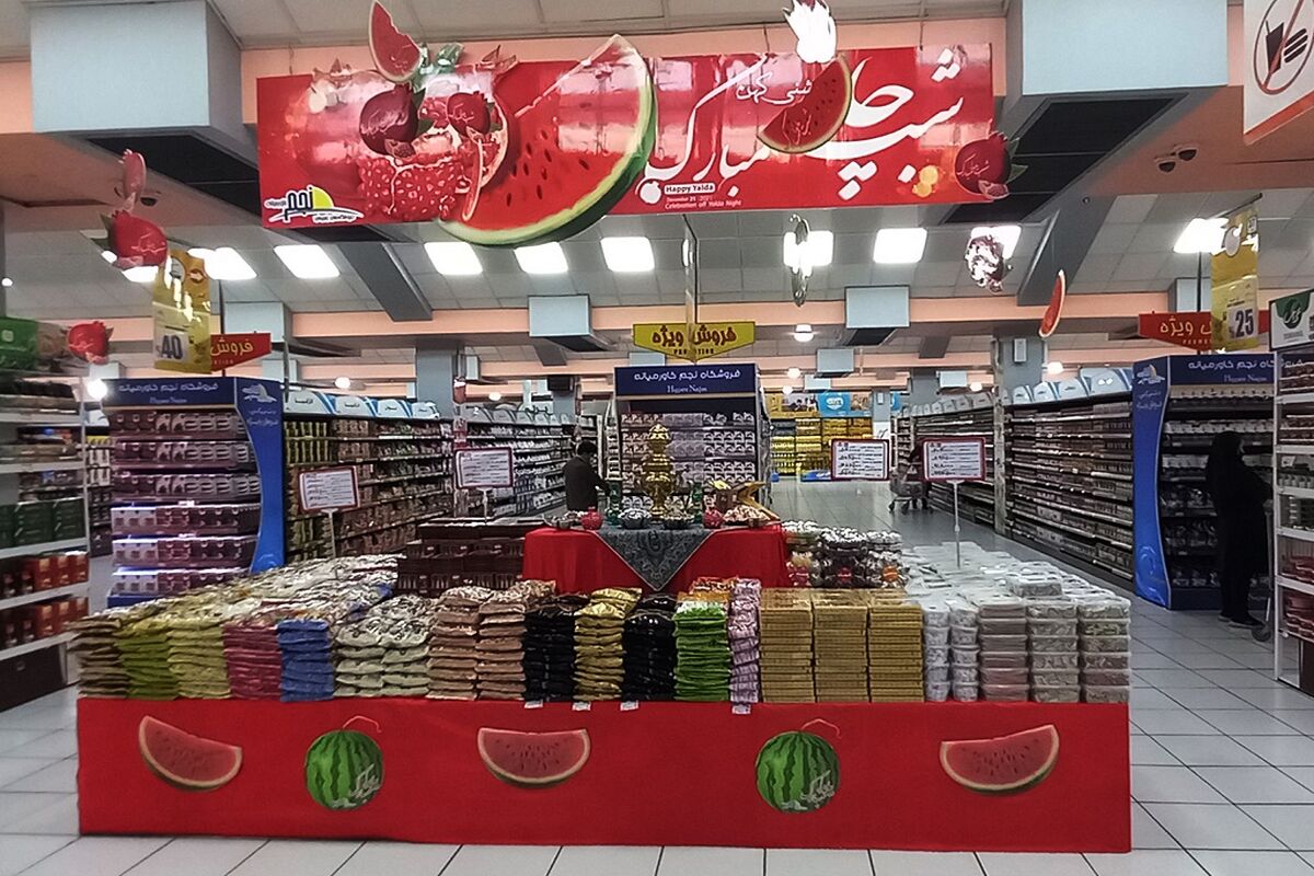 بازار شب یلدا