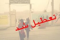 مدارس استان خوزستان 30 دی‌ماه تعطیل اعلام شد