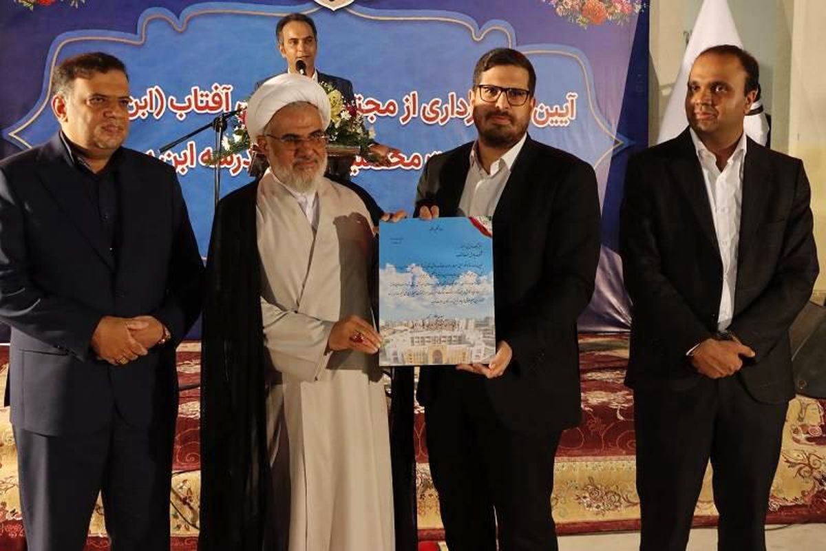 نوسازی مدارس استان هرمزگان 