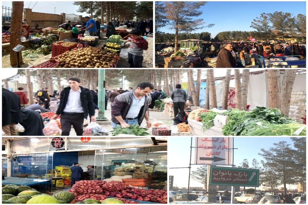 نمایشگاه عرضه مستقیم کالا
