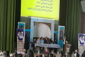 انتخاب اولین مجمع عمومی شورای ائتلاف نیروهای انقلاب اسلامی استان یزد برگزار شد