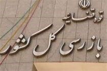 مشکل چندین ساله تاخیر در برقراری مستمری بازنشستگان رفع شد