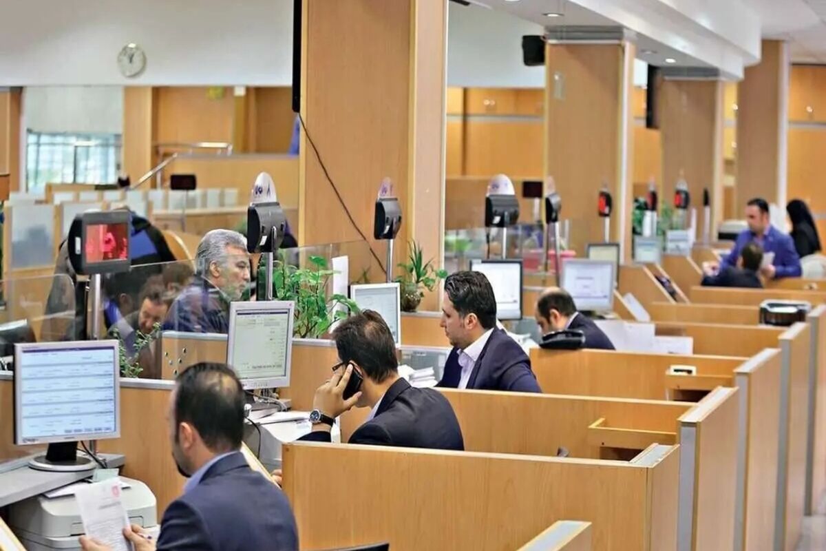 بانک 