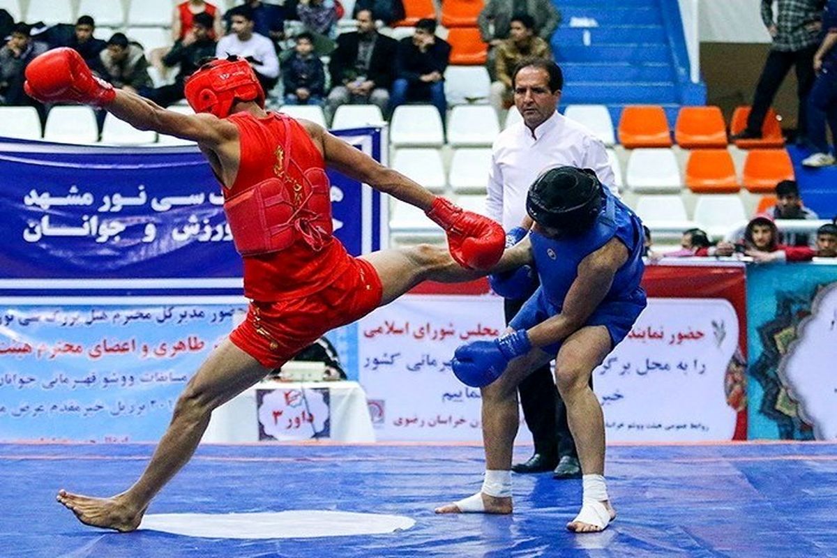 اصفهان- مسابقات ووشو