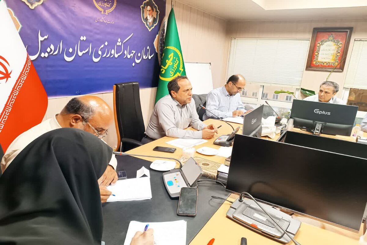 رئیس سازمان جهاد کشاورزی استان اردبیل