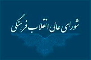 لزوم ساماندهی مدارس غیرانتفاعی