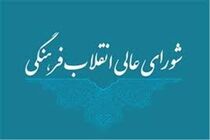 لزوم ساماندهی مدارس غیرانتفاعی