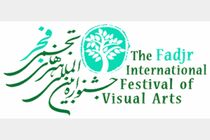 سلبریتی گرایی جامعه عامل عدم استقبال از مستندهای تجسمی