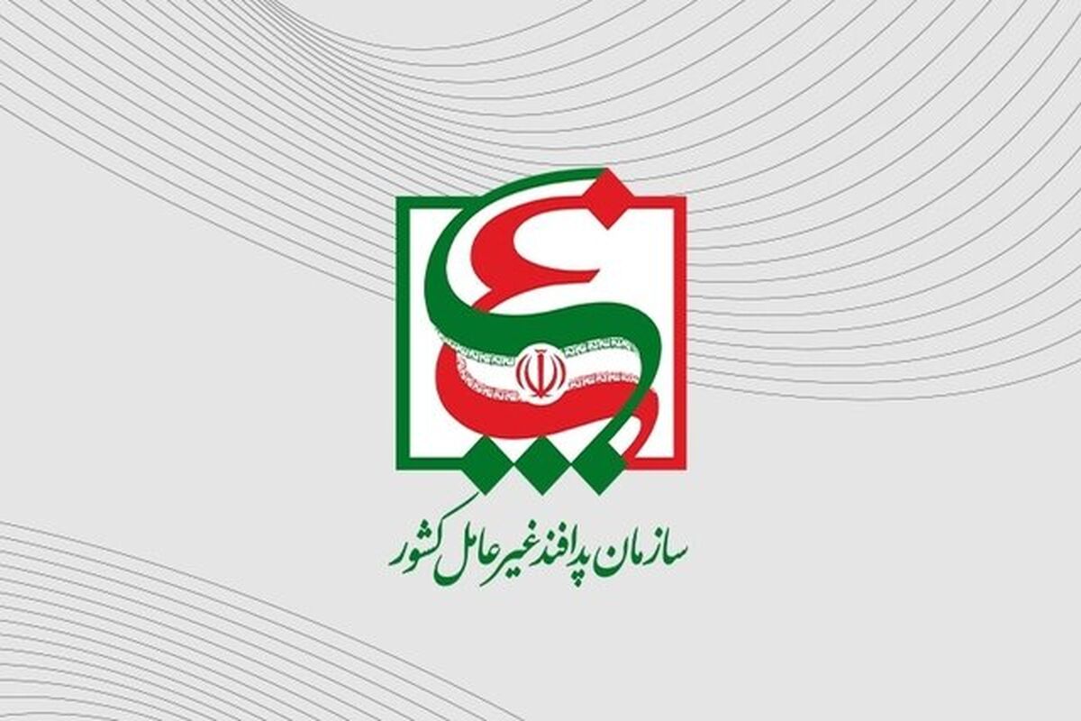 پدافند غیرعامل