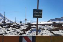 نامگذاری  یک میدان در فریدونشهر به نام "راهداران"