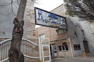 واریز بیش از ۱۶ هزار میلیارد ریال عوارض ارزش افزوده به حساب شهرداری‌های آذربایجان‌شرقی