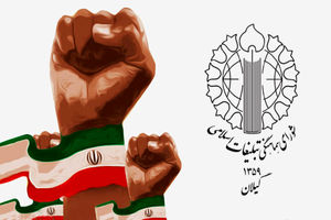 فریاد «مرگ بر آمریکا»، در پاسخ به سخنان سخیف و گستاخانه رئیس‌جمهور آمریکا