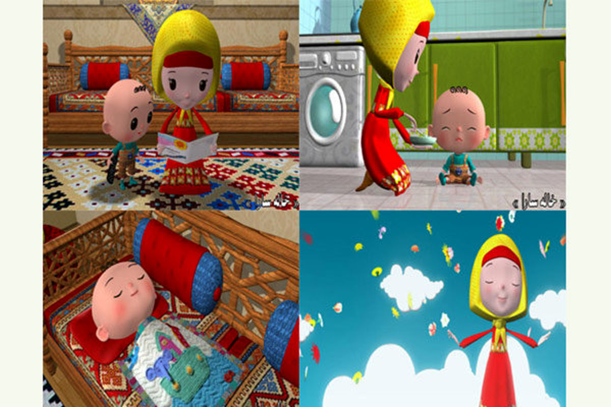 مجموعه خاله سارا