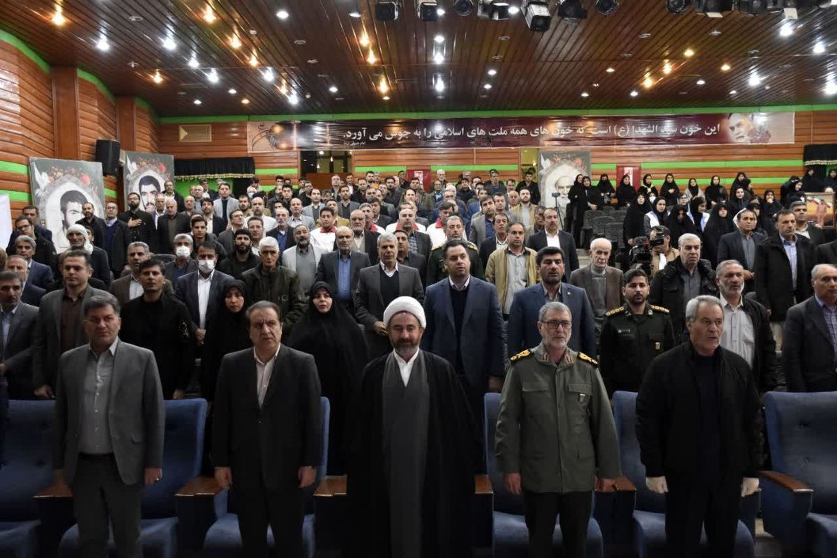 یادواره۱