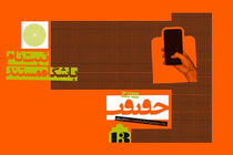 باشگاه مستند جشنواره سینماحقیقت راه‌اندازی شد