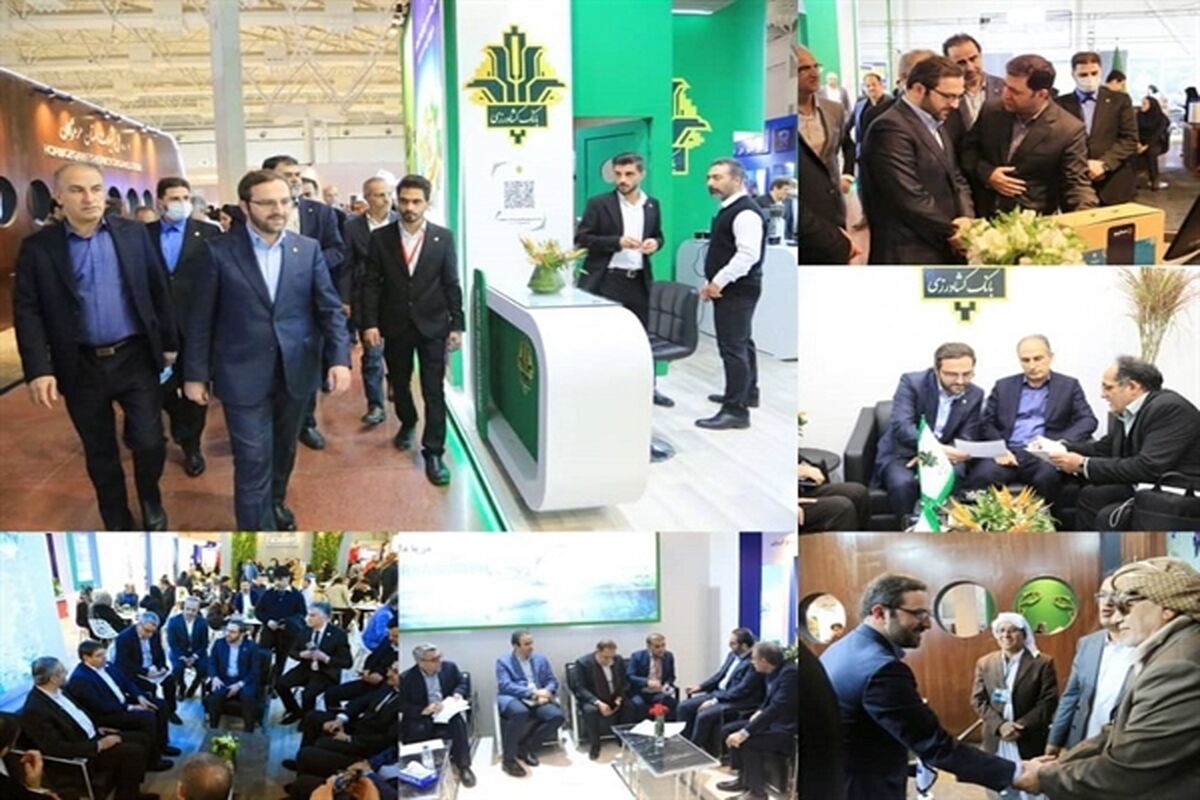 بانک کشاورزی
