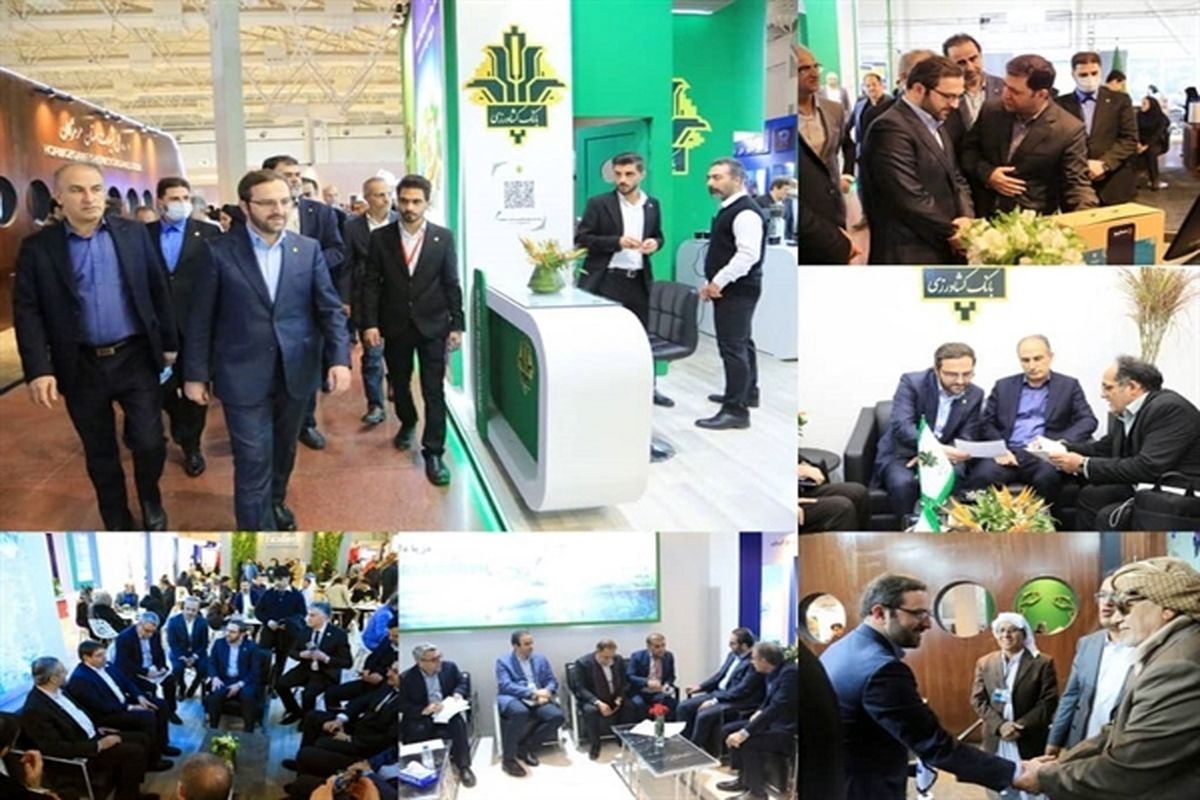 بانک کشاورزی