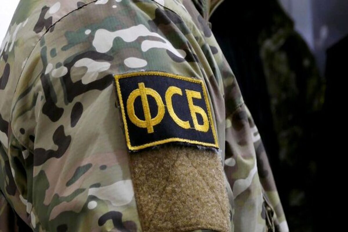 روسیه