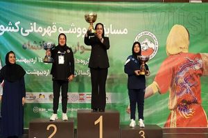 اعلام برترین‌های ووشو نوجوانان و گروه‌های سنی دختران قهرمانی کشور