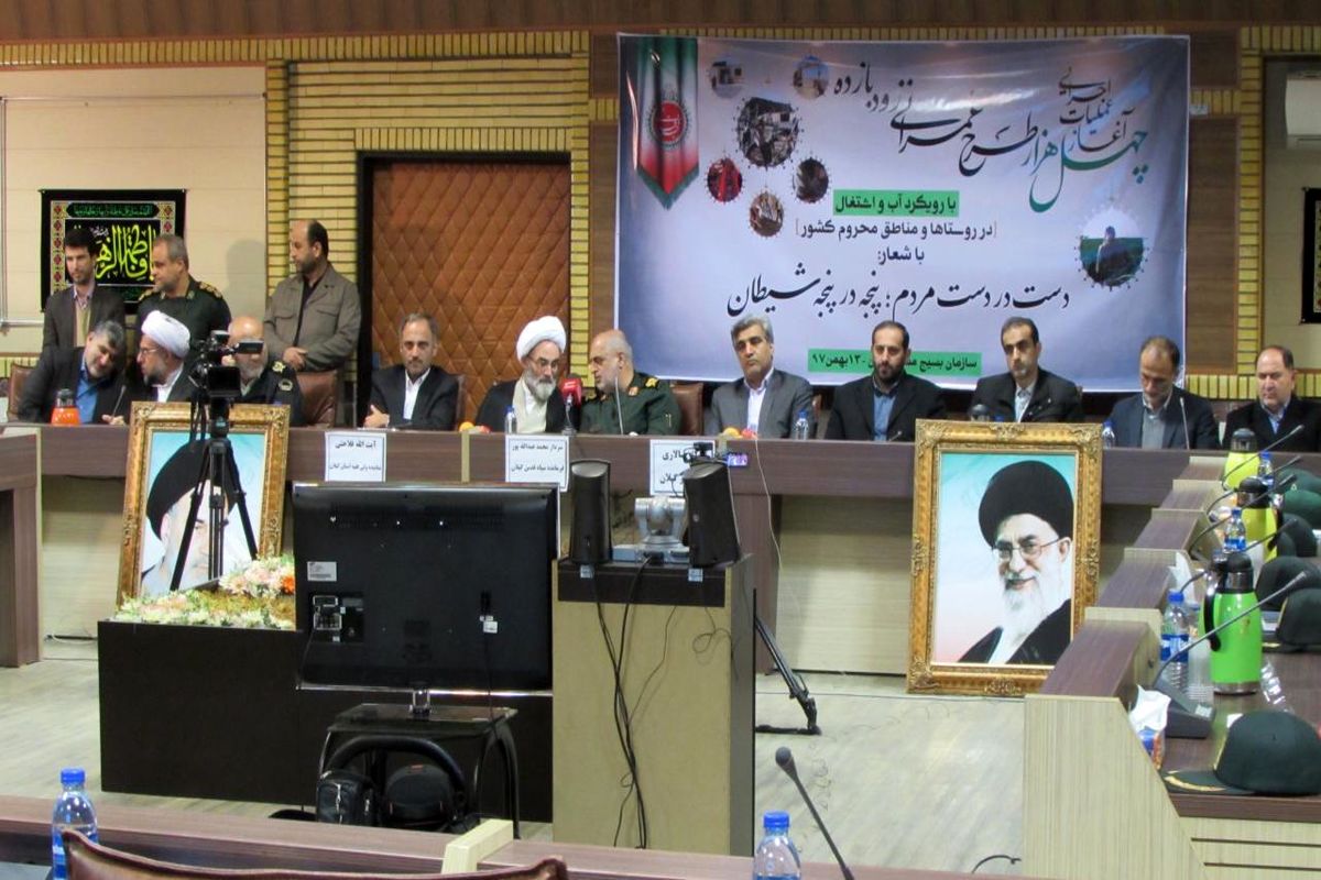 آغاز عملیاتی اجرایی ۱۴۱۰ پروژه زودبازده سپاه در گیلان