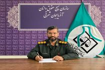 همایش بررسی و افشای حقوق بشر آمریکایی در تبریز برگزار می شود/هفته بازخوانی و افشای حقوق بشر آمریکایی فرصتی برای روشنگری و بصیرت‌افزایی مردم است