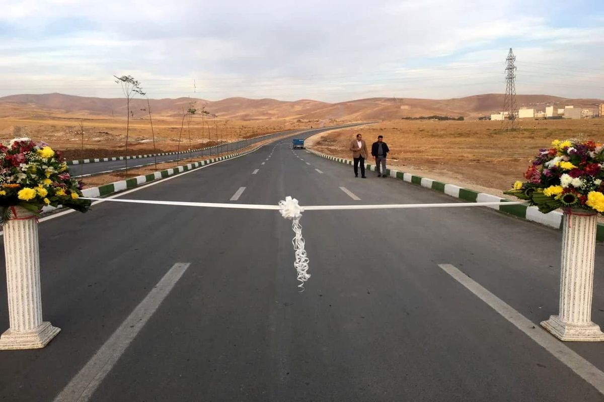 پروژه شهرداری کرمانشاه