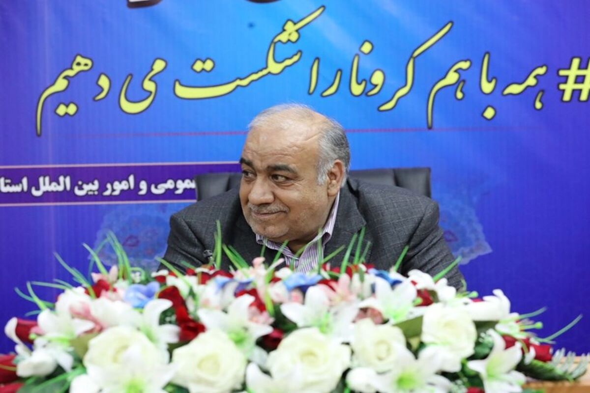 استاندار کرمانشاه