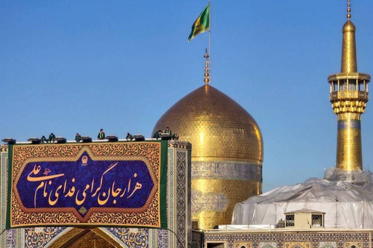 میلاد امام علی(ع)