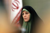 «بانک جامع اطلاعاتی زنان» رونمایی شد