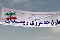 مرز ریمدان توسط مرزبانی پاکستان بازگشایی شد