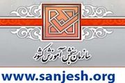 دستگیری تعدادی از تجمع کنندگان مقابل سازمان سنجش را پیگیری می کنم