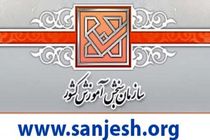 فرصت ثبت نام در رشته‌های بدون کنکور تمدید شد