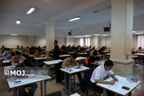 تغییر تاریخ برگزاری امتحانات دانشگاه ایلام