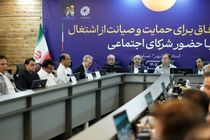 میدری از جایگزینی قراردادهای استاندارد بجای رابطه پیمانکاری با دولت خبر داد