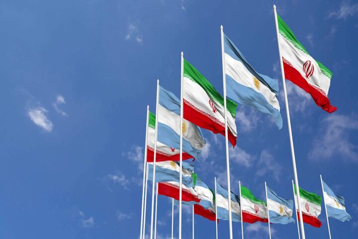 آرژانتین