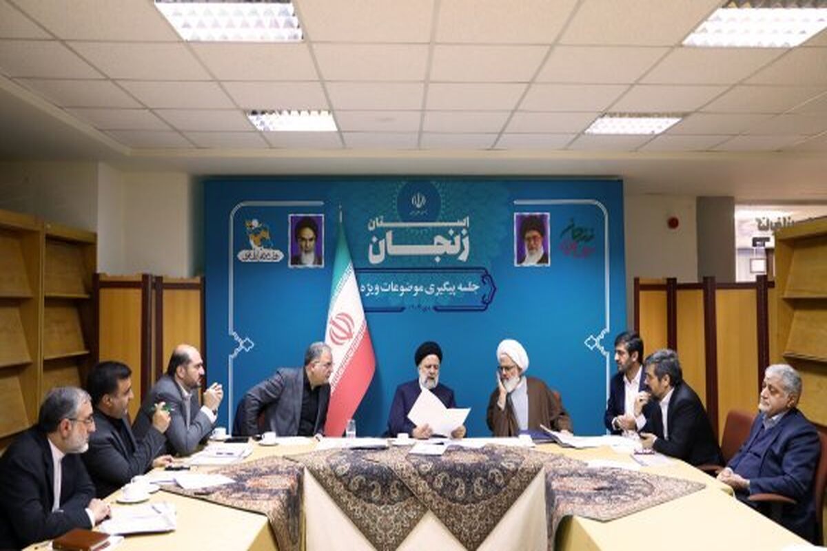 رئیس جمهور