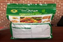 تولید انبوه کود آلی توسط شرکت دانش بنیان/ حمایت از شرکت‌های دانش بنیان